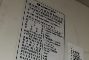 昆明市格力空调维修电话是多少