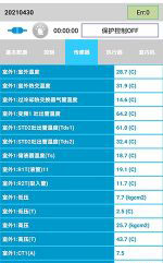 昆明市中央空调维修电话是多少