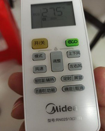 昆明市空调遥控器打不开